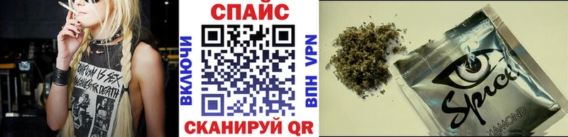 Бутират бутик Петропавловск-Камчатский