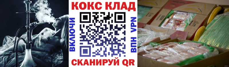 Кокаин FishScale  магазин  наркотиков  Петропавловск-Камчатский 