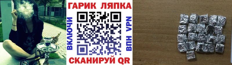 как найти закладки Петропавловск-Камчатский ГАШ убойный