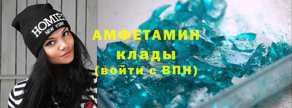мефедрон мука Беломорск
