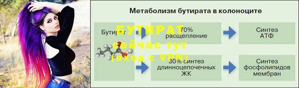 мефедрон мука Беломорск