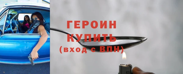 кокаин Лихославль