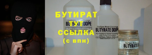 мефедрон мука Беломорск