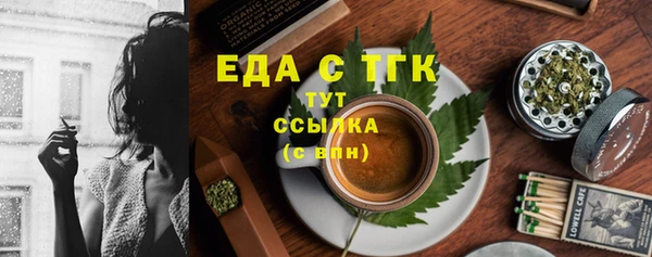 ГАЛЛЮЦИНОГЕННЫЕ ГРИБЫ Белокуриха