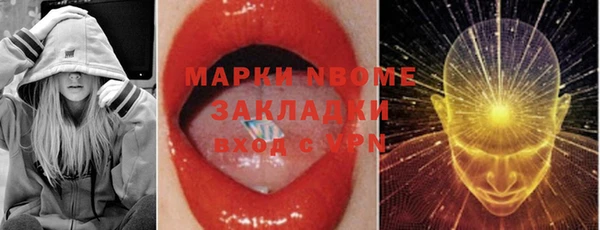 прущая мука Аркадак