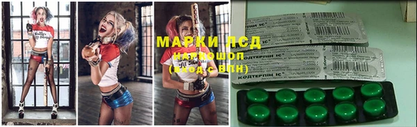 мефедрон мука Беломорск
