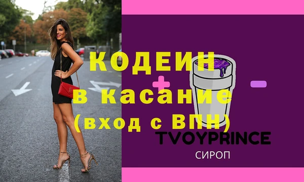 героин Лиски