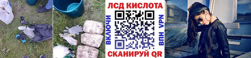 маркетплейс состав  Петропавловск-Камчатский  ЛСД экстази ecstasy 