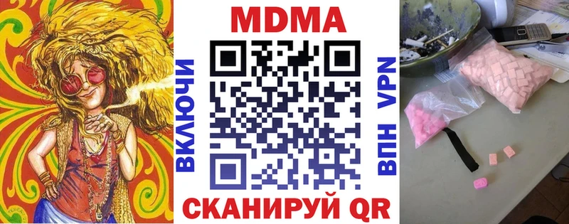 MDMA Molly Петропавловск-Камчатский