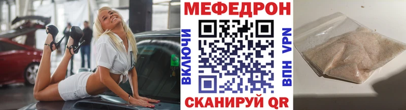 наркошоп  Петропавловск-Камчатский  Меф кристаллы 