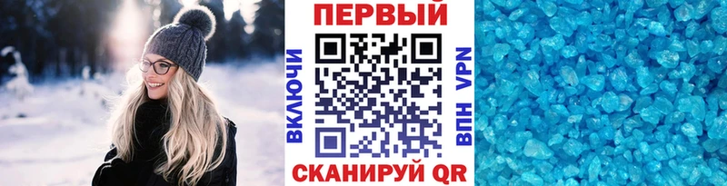 хочу наркоту  Петропавловск-Камчатский  ОМГ ОМГ рабочий сайт  МЕТАМФЕТАМИН Methamphetamine 